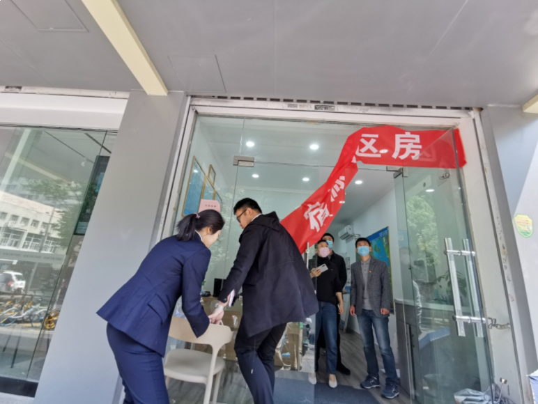 南京严查以学区房名义炒作房价，下架已发布的违规房源信息——九房网