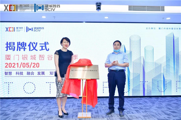 厦门房产,厦门房地产,厦门新房,九房网,厦门房产