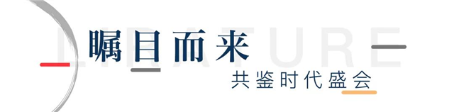 耀启人居新时代！奥园海伦堡·悦鹭云著厦门SM城市展厅璀璨绽放！——九房网