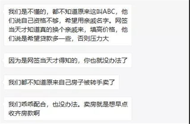 几万定金撬动上百万红利！炒房路子有多野？厦门重拳出击...——九房网