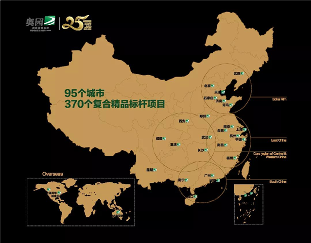 耀启人居新时代！奥园海伦堡·悦鹭云著厦门SM城市展厅璀璨绽放！——九房网