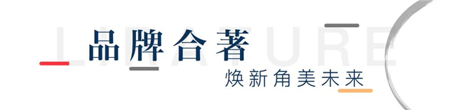 耀启人居新时代！奥园海伦堡·悦鹭云著厦门SM城市展厅璀璨绽放！——九房网