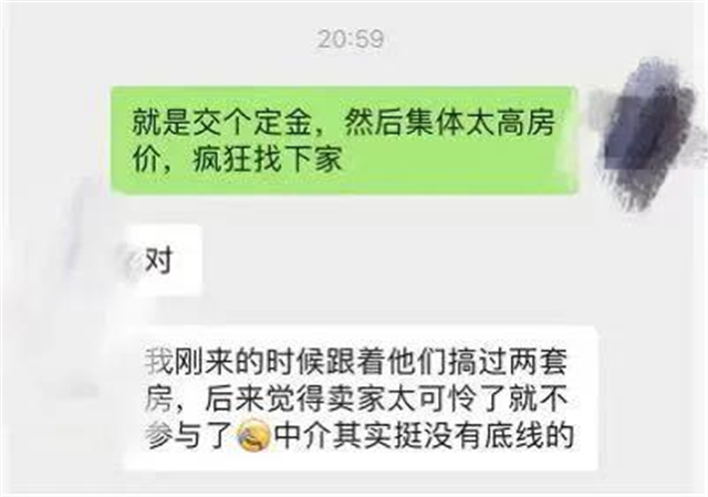 几万定金撬动上百万红利！炒房路子有多野？厦门重拳出击...——九房网
