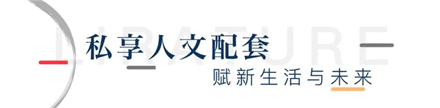 耀启人居新时代！奥园海伦堡·悦鹭云著厦门SM城市展厅璀璨绽放！——九房网