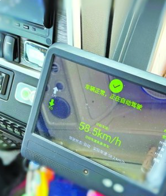 厦门公交集团探索四网融合，打造智慧公交铺就出行幸福路——九房网