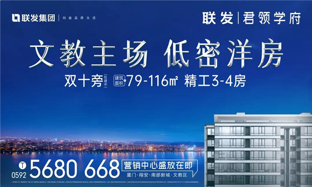 千人爆场！金句频出的百万级发布会，道出教育的真相！——九房网