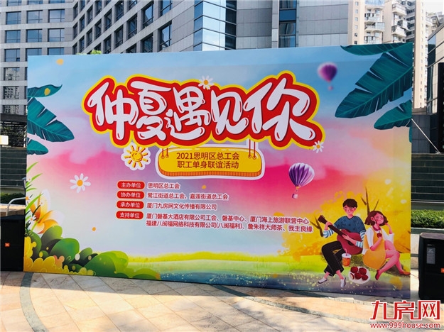 厦门房产,厦门房地产,厦门新房,九房网,厦门房产 厦门房产,厦门房地产,厦门新房,九房网,厦门房产