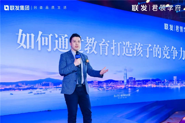 千人爆场！金句频出的百万级发布会，道出教育的真相！——九房网