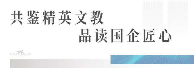 千人爆场！金句频出的百万级发布会，道出教育的真相！——九房网