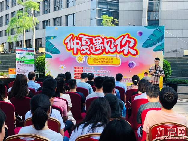 厦门房产,厦门房地产,厦门新房,九房网,厦门房产 厦门房产,厦门房地产,厦门新房,九房网,厦门房产