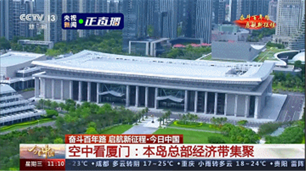 厦门房产,厦门房地产,厦门新房,九房网,厦门房产