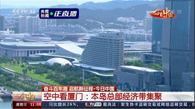 厦门房产,厦门房地产,厦门新房,九房网,厦门房产