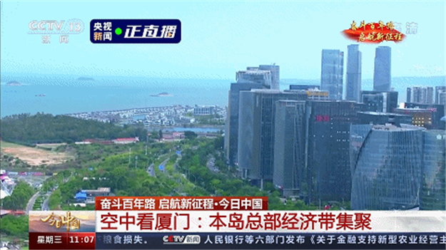 厦门房产,厦门房地产,厦门新房,九房网,厦门房产