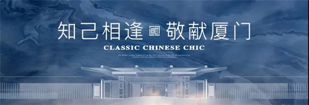 厦门房产,厦门房地产,厦门新房,九房网,厦门房产