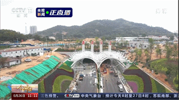 厦门房产,厦门房地产,厦门新房,九房网,厦门房产