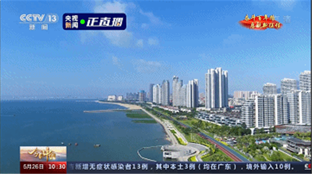 厦门房产,厦门房地产,厦门新房,九房网,厦门房产