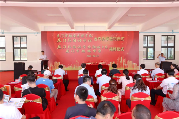 厦门房产,厦门房地产,厦门新房,九房网,厦门房产