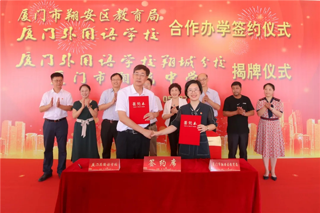 厦门房产,厦门房地产,厦门新房,九房网,厦门房产