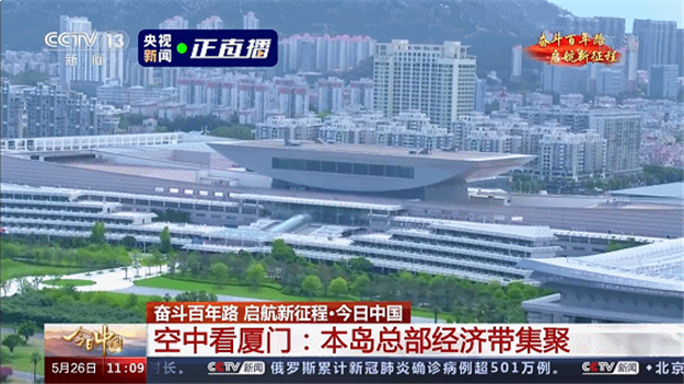 厦门房产,厦门房地产,厦门新房,九房网,厦门房产