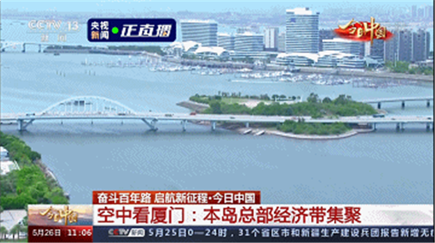 厦门房产,厦门房地产,厦门新房,九房网,厦门房产