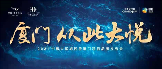 厦门房产,厦门房地产,厦门新房,九房网,厦门房产