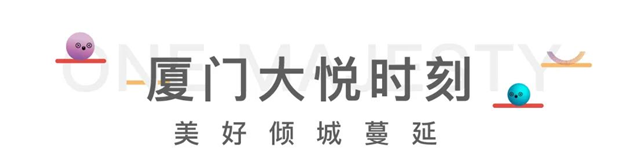 厦门房产,厦门房地产,厦门新房,九房网,厦门房产