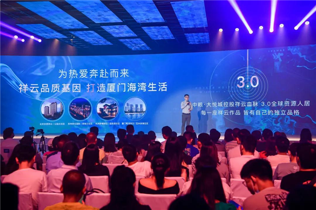 厦门房产,厦门房地产,厦门新房,九房网,厦门房产