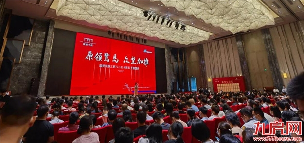 厦门房产,厦门房地产,厦门新房,九房网,厦门房产