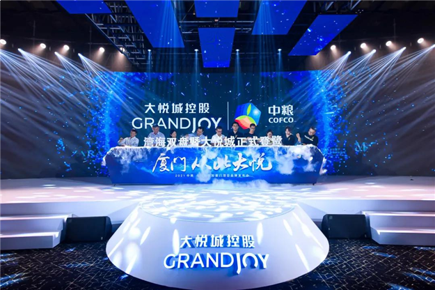 厦门房产,厦门房地产,厦门新房,九房网,厦门房产