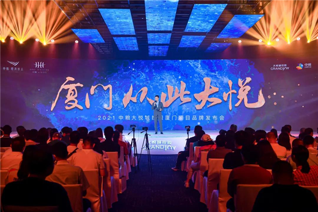 厦门房产,厦门房地产,厦门新房,九房网,厦门房产