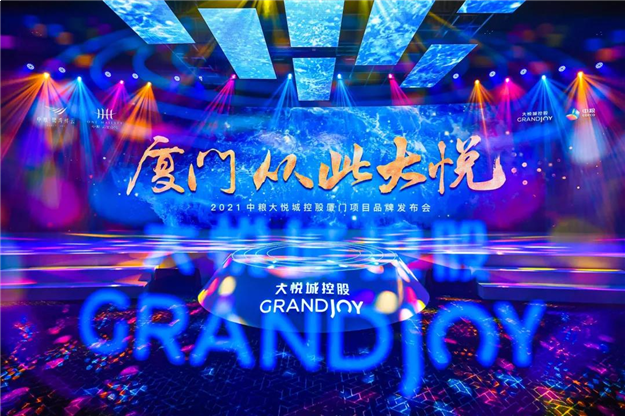 厦门房产,厦门房地产,厦门新房,九房网,厦门房产