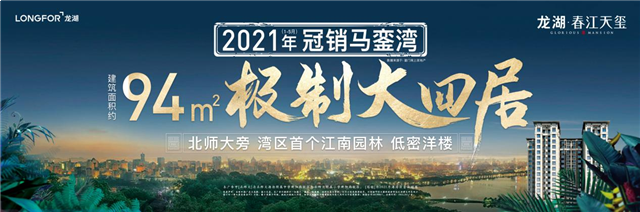 重磅官宣！三孩政策来了！四居室秒变刚需——九房网