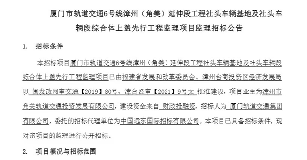 厦门房产,厦门房地产,厦门新房,九房网,厦门房产 厦门房产,厦门房地产,厦门新房,九房网,厦门房产