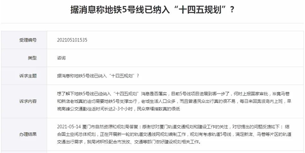 厦门房产,厦门房地产,厦门新房,九房网,厦门房产 厦门房产,厦门房地产,厦门新房,九房网,厦门房产