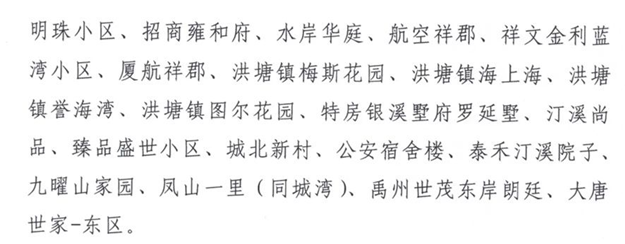 厦门房产,厦门房地产,厦门新房,九房网,厦门房产 厦门房产,厦门房地产,厦门新房,九房网,厦门房产