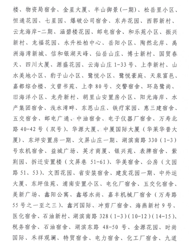 厦门房产,厦门房地产,厦门新房,九房网,厦门房产 厦门房产,厦门房地产,厦门新房,九房网,厦门房产