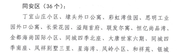 厦门房产,厦门房地产,厦门新房,九房网,厦门房产 厦门房产,厦门房地产,厦门新房,九房网,厦门房产