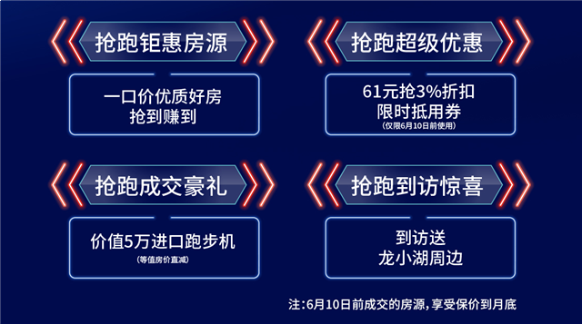 景粼洋房|湖岸理想奢居,交房月再掀热潮——九房网 景粼洋房|湖岸理想奢居,交房月再掀热潮——九房网