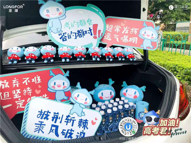 泉州高考场外的应援团：穿旗袍发加油包，为考生提供补给站——九房网