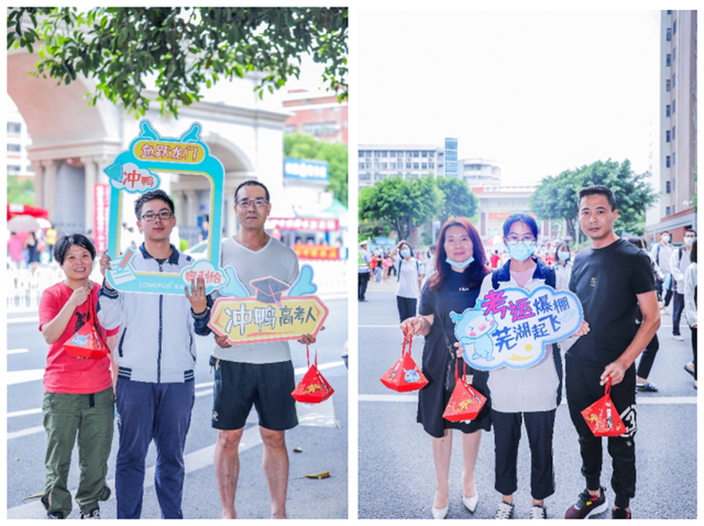 泉州高考场外的应援团：穿旗袍发加油包，为考生提供补给站——九房网