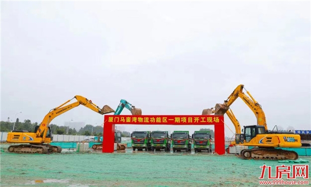 厦门房产,厦门房地产,厦门新房,九房网,厦门房产 厦门房产,厦门房地产,厦门新房,九房网,厦门房产