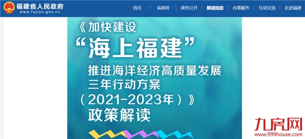 厦门房产,厦门房地产,厦门新房,九房网,厦门房产 厦门房产,厦门房地产,厦门新房,九房网,厦门房产