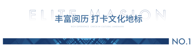 学霸福利丨7天6夜上海研学游、百老汇亲子剧门票免费赢!——九房网 学霸福利丨7天6夜上海研学游、百老汇亲子剧门票免费赢!——九房网