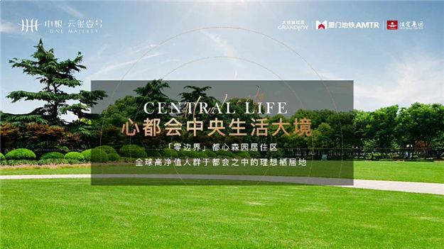 厦门房产,厦门房地产,厦门新房,九房网,厦门房产