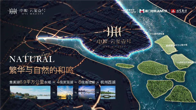 厦门房产,厦门房地产,厦门新房,九房网,厦门房产