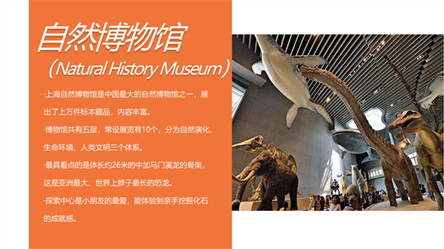 学霸福利丨7天6夜上海研学游、百老汇亲子剧门票免费赢!——九房网 学霸福利丨7天6夜上海研学游、百老汇亲子剧门票免费赢!——九房网