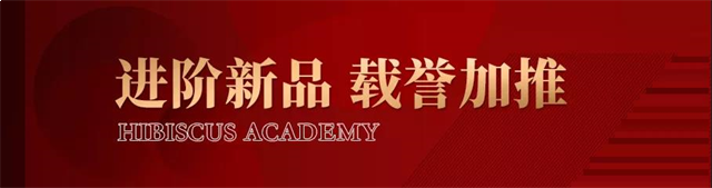 厦门土拍热潮，特房Top系进阶级新品热势加推！——九房网