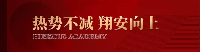 厦门土拍热潮，特房Top系进阶级新品热势加推！——九房网