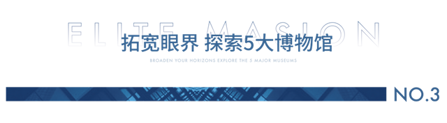学霸福利丨7天6夜上海研学游、百老汇亲子剧门票免费赢!——九房网 学霸福利丨7天6夜上海研学游、百老汇亲子剧门票免费赢!——九房网