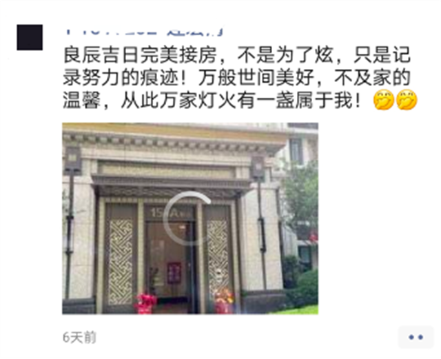 景粼洋房|绝了!景粼交付,业主这么说……——九房网 景粼洋房|绝了!景粼交付,业主这么说……——九房网